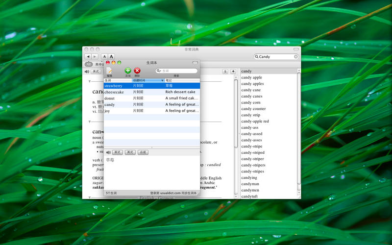�ǳ��ֵ�for Mac1.5.1 ���°�