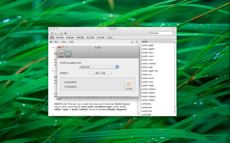 �ǳ��ֵ�for Mac1.5.1 ���°�