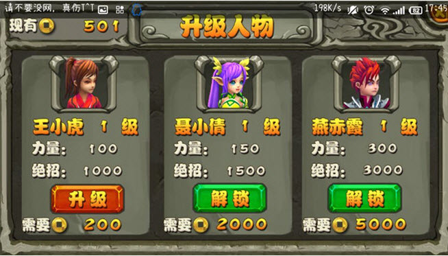 神鬼猎人电脑版下载1.0 免费版