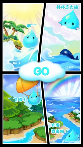 ˮ�������ƽ��v1.0 ������������Ϸ