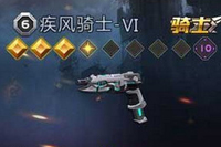 ȫ��ǹս������ʿ��ô�� ������ʿ����