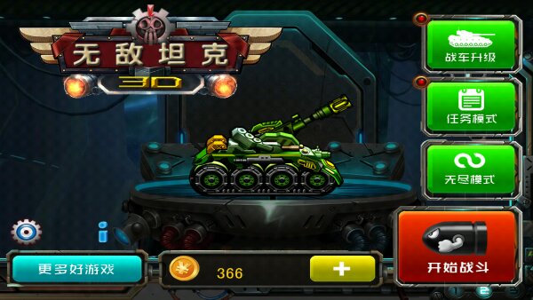 �޵�̹��3�ڹ���v1.0.5 ��ѵ���
