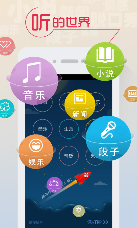 ����fm���԰�v4.2.2 PC��ٷ�����