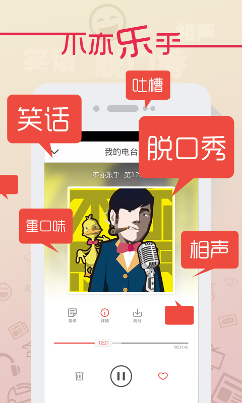 ����fm���԰�v4.2.2 PC��ٷ�����