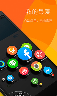 ���ֻ�������v2.18 ��׿��