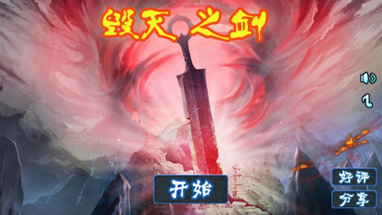 ����֮���ڹ��ƽ��v1.0.4 ���������
