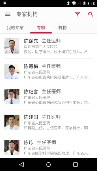 ���Ӱٿ�v2.2.0 ���������˶�