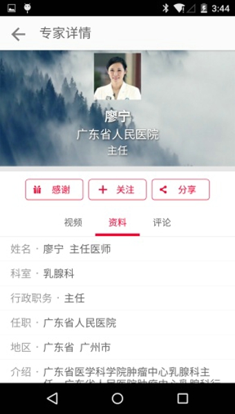 ���Ӱٿ�v2.2.0 ���������˶�