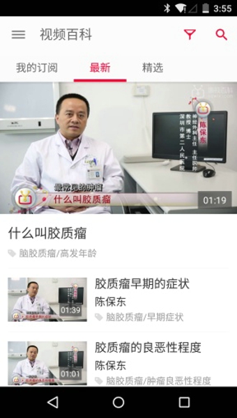 ���Ӱٿ�v2.2.0 ���������˶�