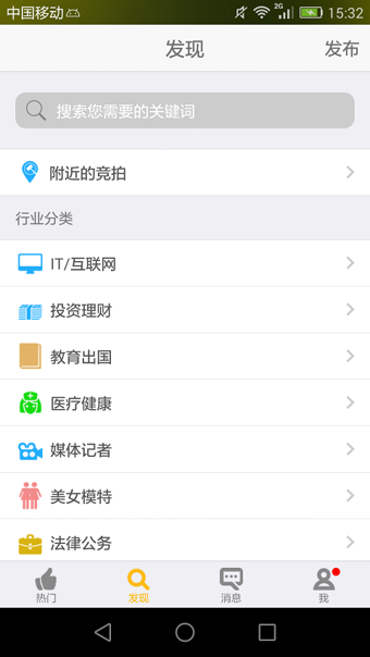 �ķ��ֻ���v1.3 ��׿��