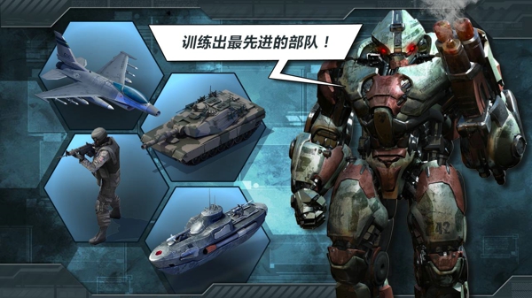 战争世界电脑版官方下载2.5.1a 最新版