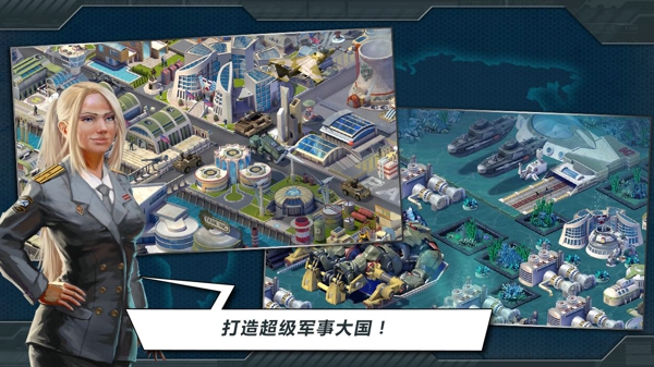 战争世界电脑版官方下载2.5.1a 最新版