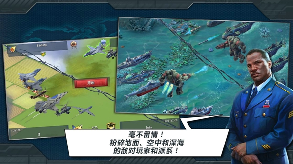 战争世界电脑版官方下载2.5.1a 最新版