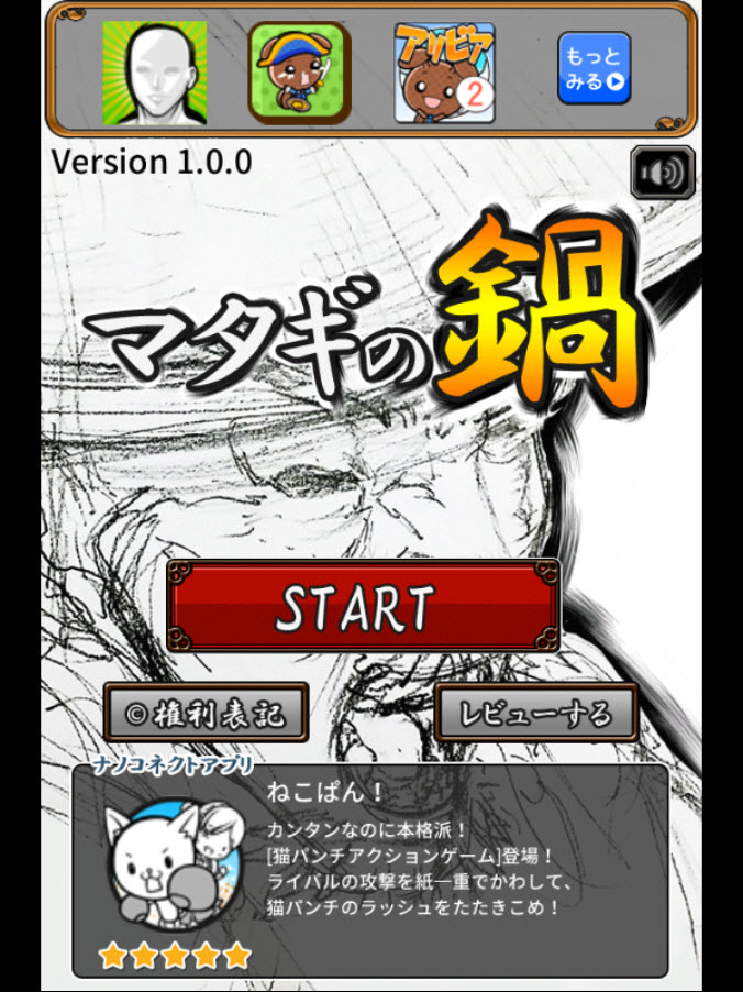 ���˵Ļ��v1.0.0 ����RPG��Ϸ