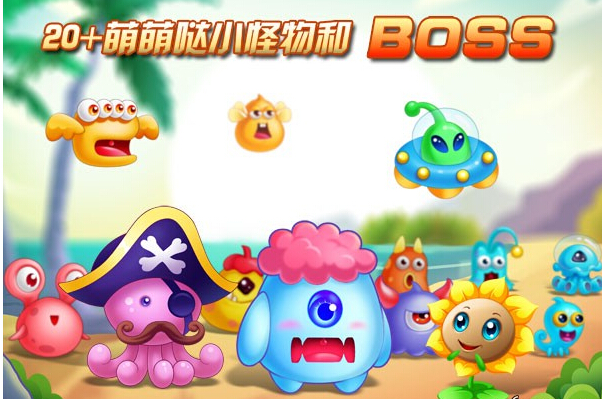 花儿与少年手游电脑版下载1.0.3 官方最新版