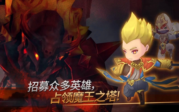 圣灵勇士电脑版官方下载1.3.1 最新版