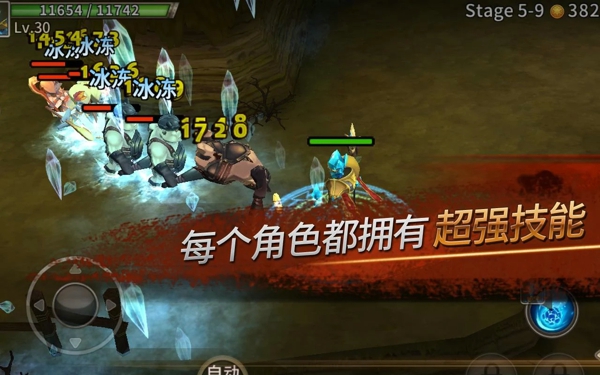 圣灵勇士电脑版官方下载1.3.1 最新版