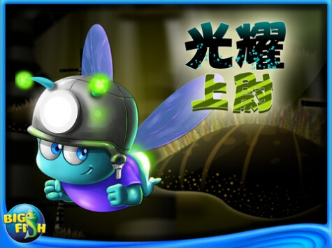 光耀上尉ios内购存档下载1.0.0 无限金币