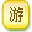 һ����ip����1.1 ������°�