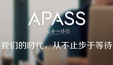 apass��ʲô��˼ apass��Ա������