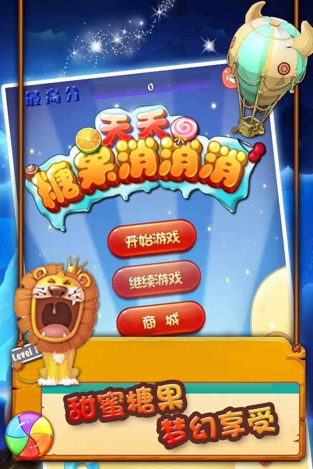 �����ǹ�������v1.1.0 ���°�