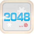2048��ѩ��v1.0 ���°�ٷ�����