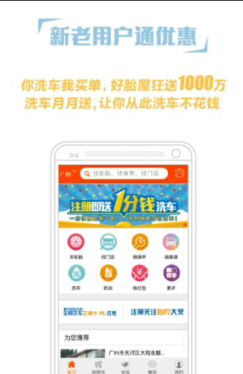 ��̥��v1.2.7 ϴ��ֻҪ1��Ǯ
