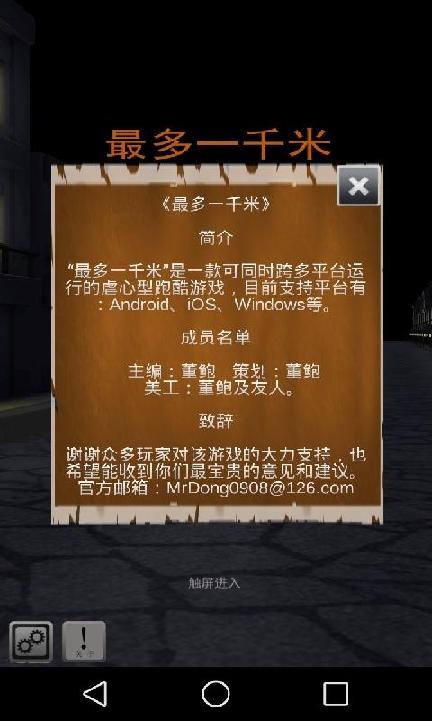 ���һǧ��v1.6