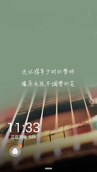 ����������׿������v1.9.1