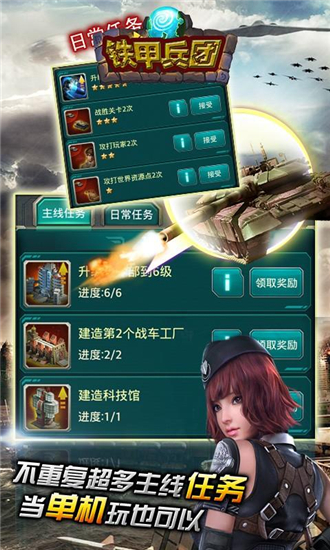 ���ױ���v1.6.0.2