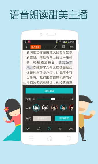 ���Ķ�v5.1.0