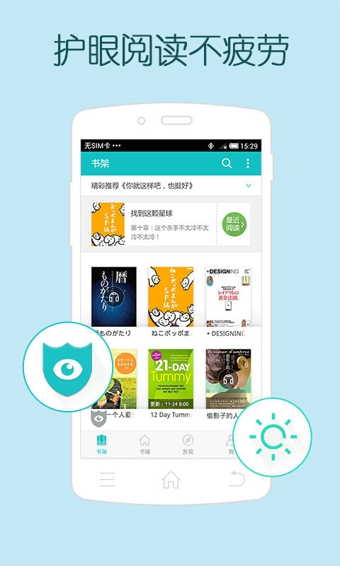 ���Ķ�v5.1.0