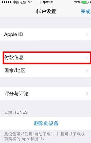 ���ܿ������ֻ����ֵ����3