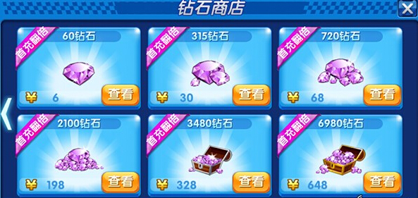 ���ܿ������ֻ�����ʯ�̳�