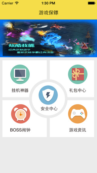 ��Ϸ����v1.0