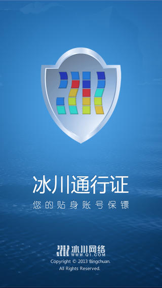 ����ͨ��֤v1.3.9