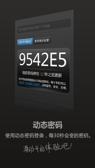 ����ͨ��֤v1.3.9