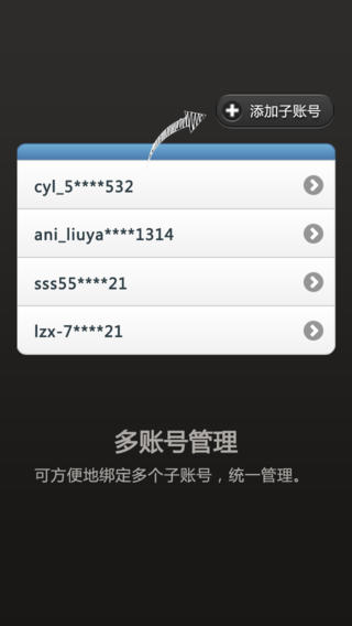 ����ͨ��֤v1.3.9