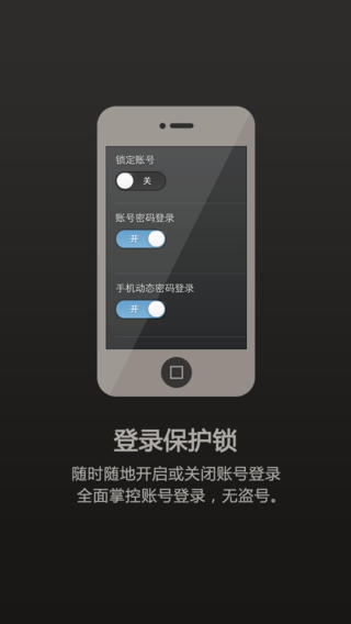 ����ͨ��֤v1.3.9