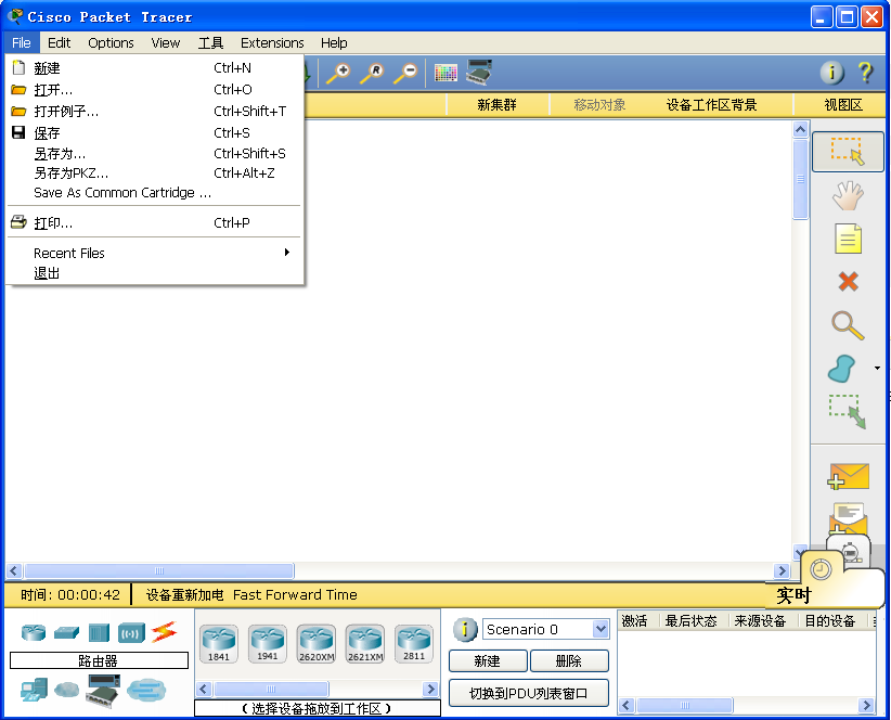 Cisco Packet Tracer���İ�