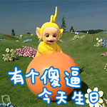 ���ձ���� ���߱��������������gif