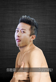 ���˳�ͼƬ ��ֱ�ɵ�Ư��
