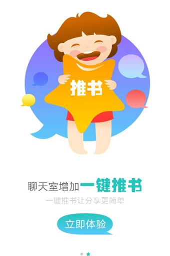 �����Ķ�v1.60