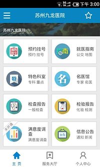 �ǿ�APP����v1.3.0
