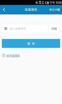 �ǿ�APP����v1.3.0