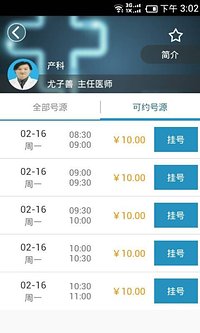 �ǿ�APP����v1.3.0