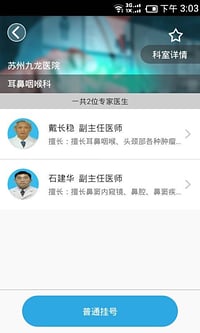 �ǿ�APP����v1.3.0