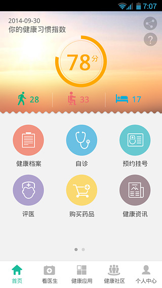 �Ҹ�ҽ��v1.5.0