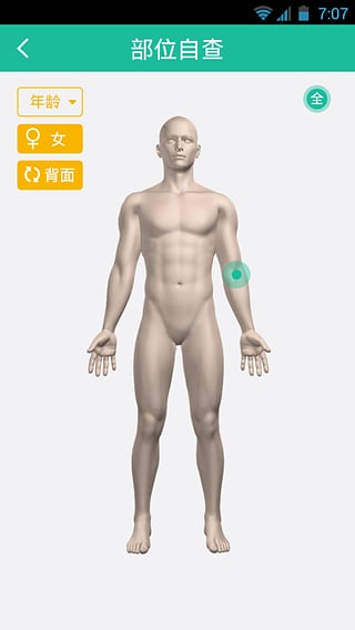 �Ҹ�ҽ��v1.5.0