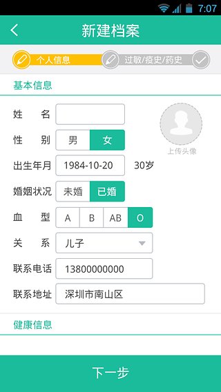 �Ҹ�ҽ��v1.5.0